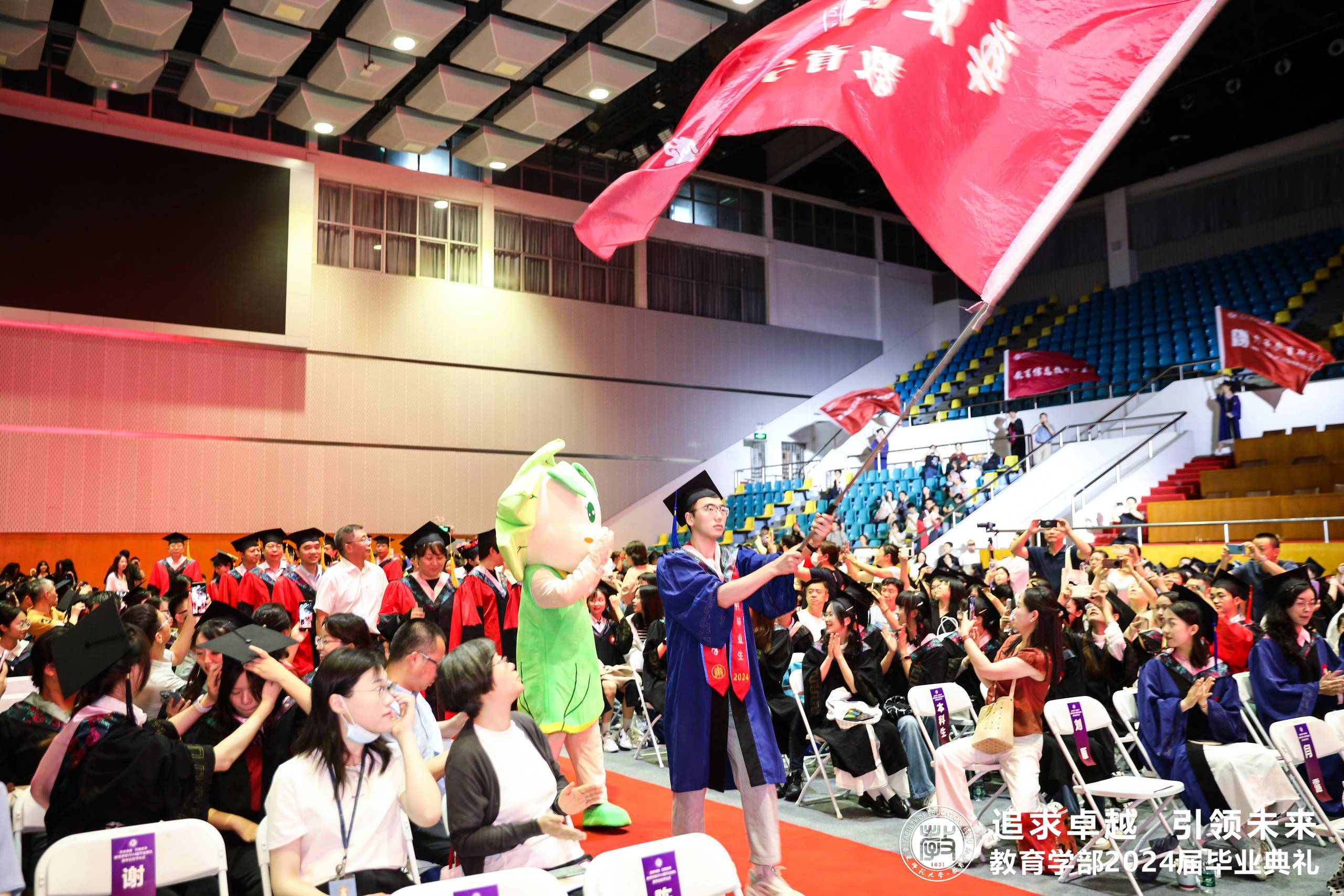 伟德体育官网