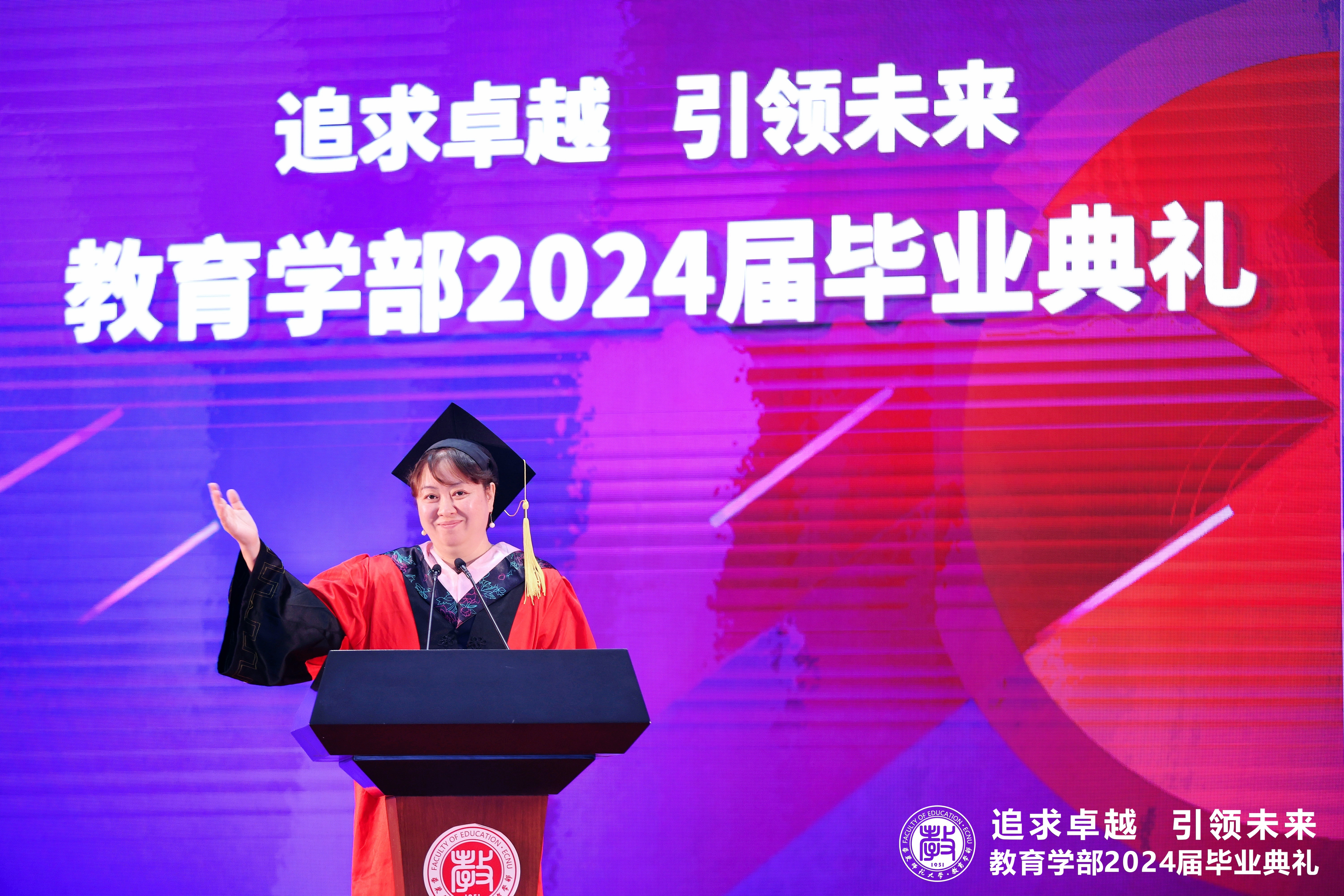 伟德体育官网