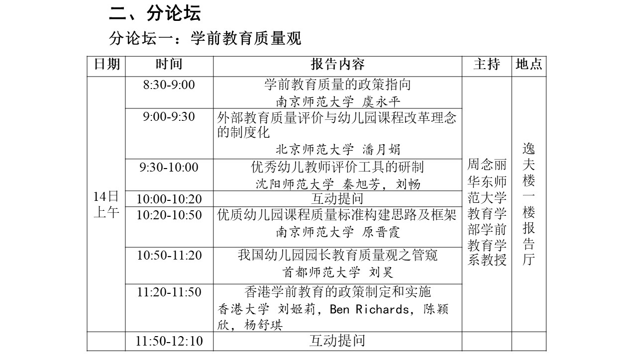 伟德体育官网