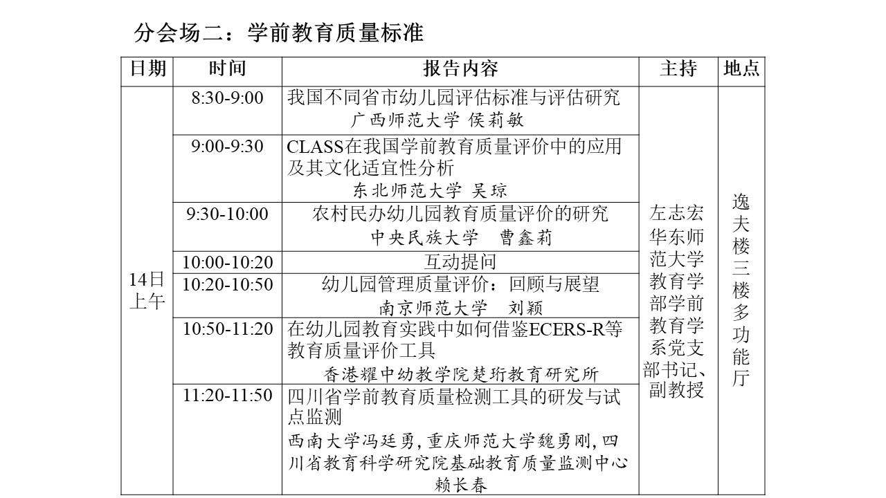 伟德体育官网