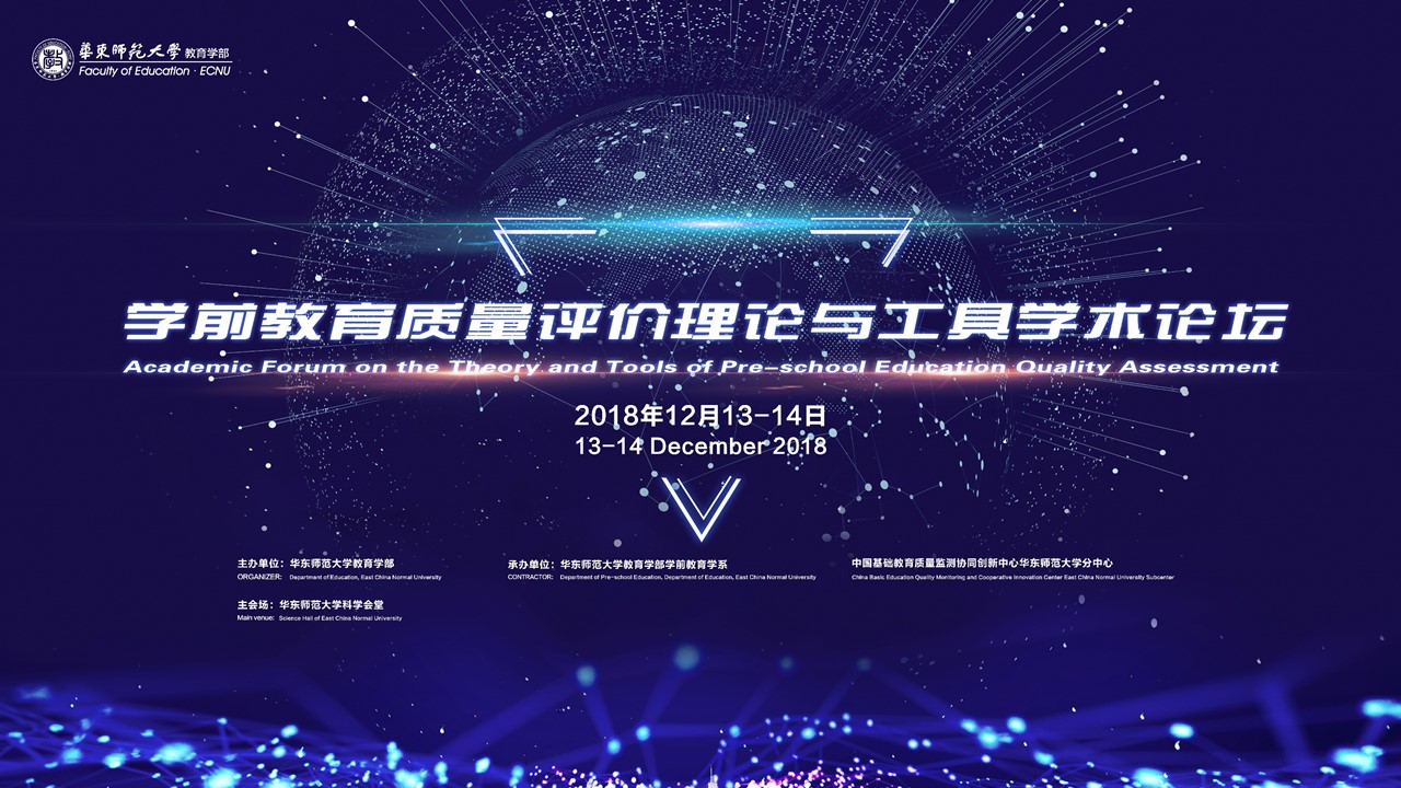 伟德体育官网