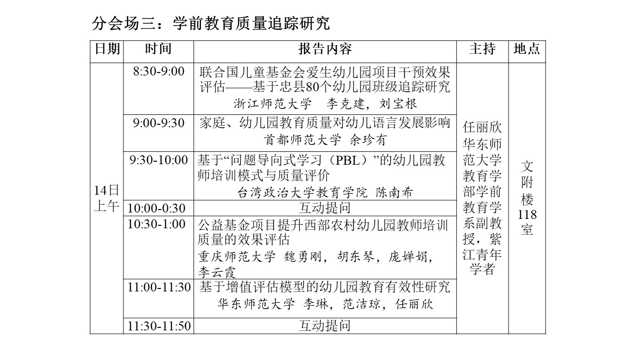 伟德体育官网