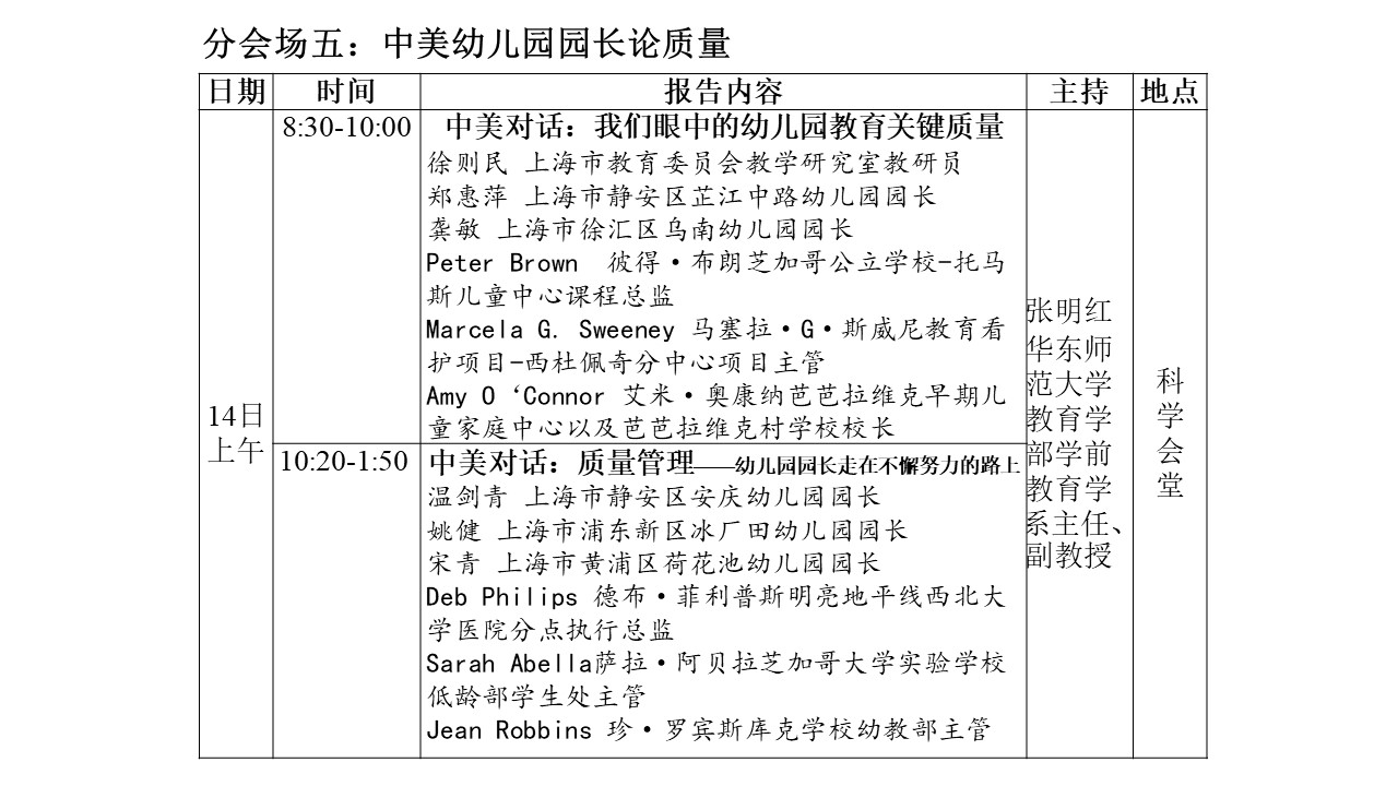 伟德体育官网
