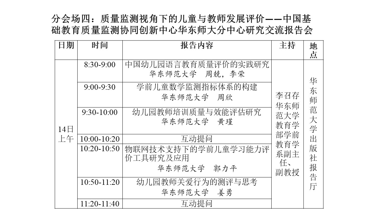 伟德体育官网
