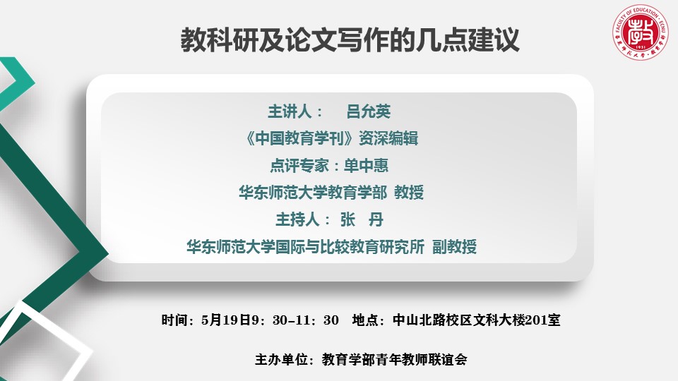 伟德体育官网