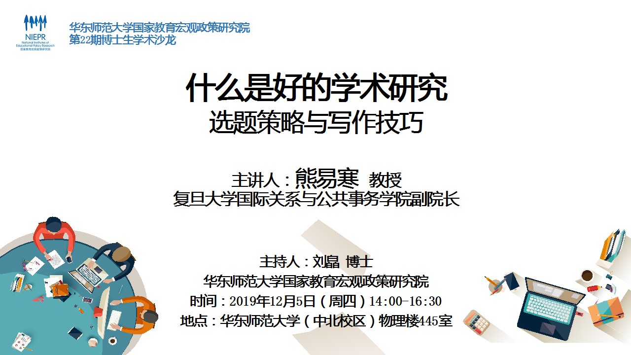 伟德体育官网