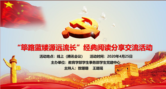 伟德体育官网