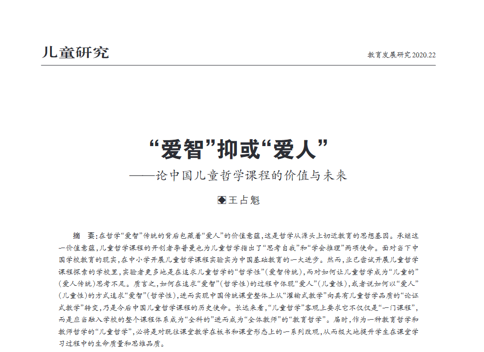 伟德体育官网