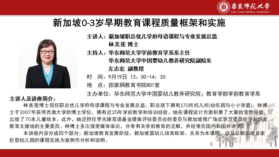 伟德体育官网