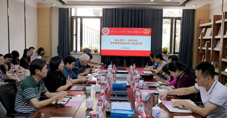 伟德体育官网