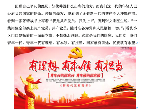 伟德体育官网