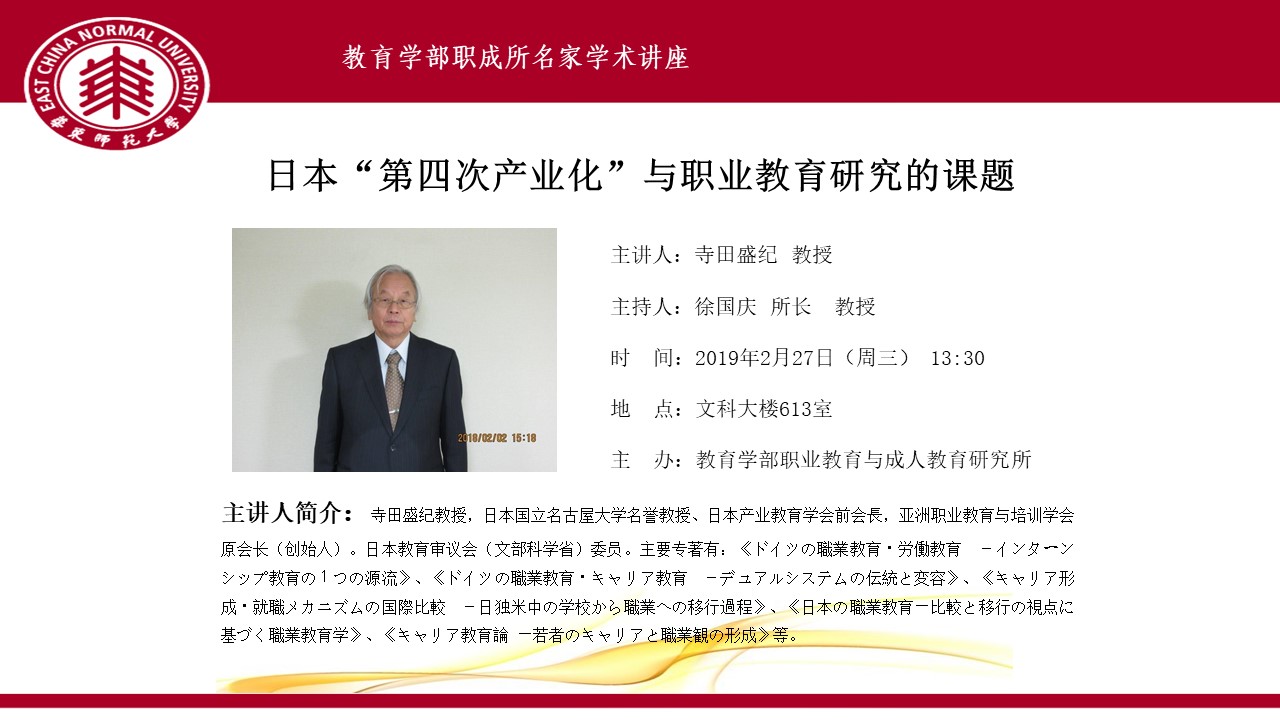 伟德体育官网