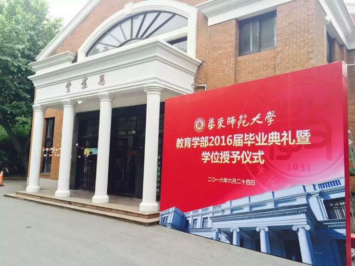 伟德体育官网