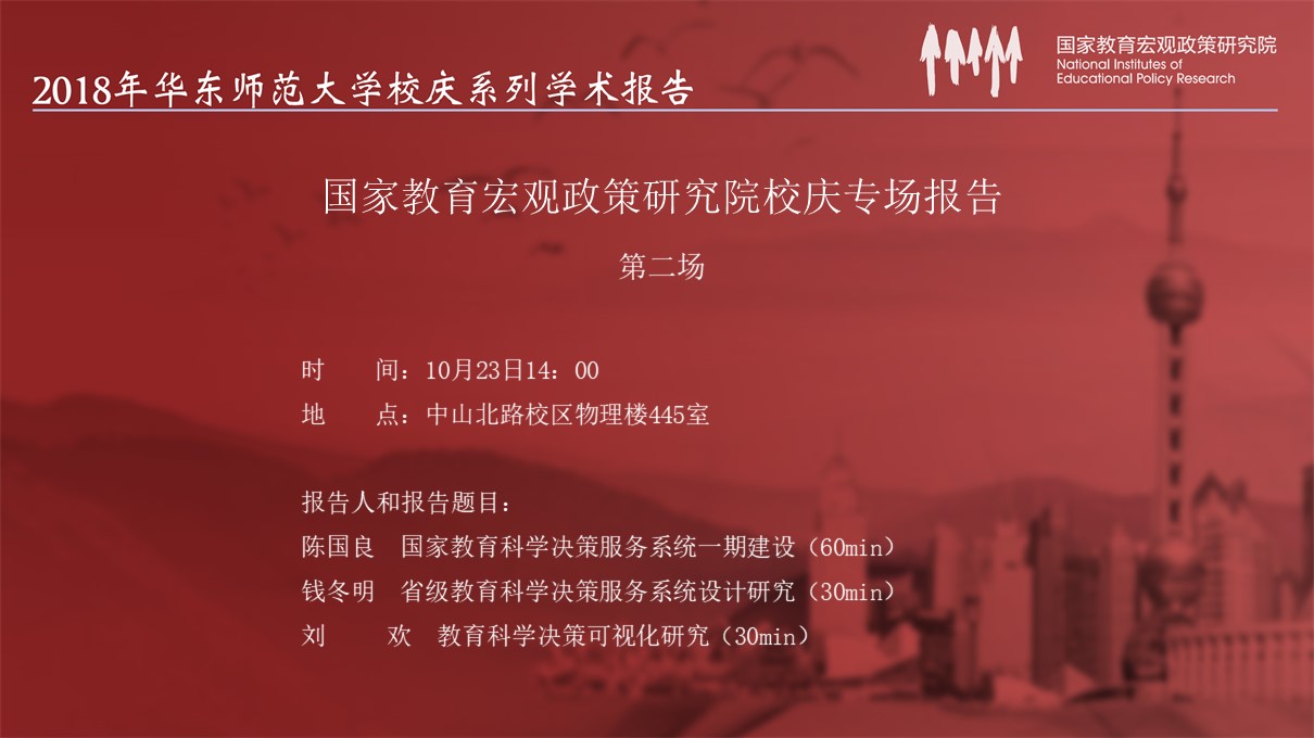 伟德体育官网