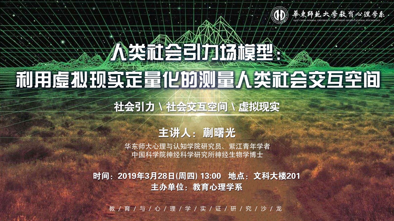 伟德体育官网