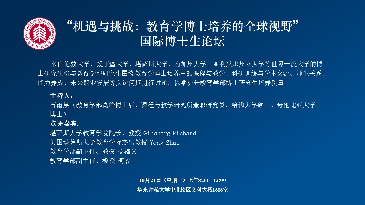伟德体育官网