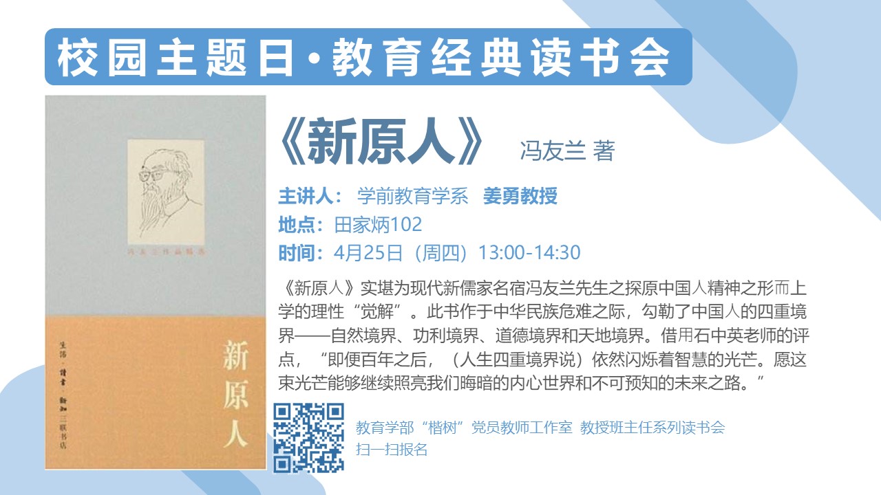 伟德体育官网