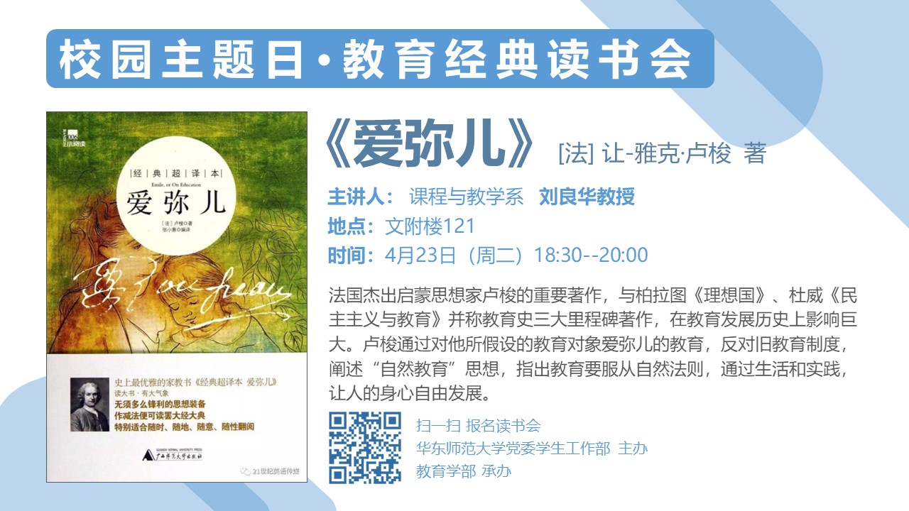 伟德体育官网