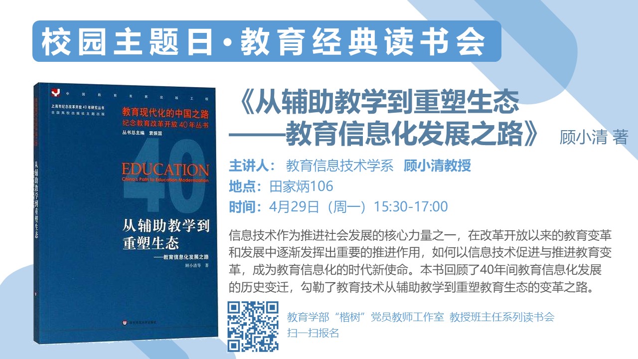 伟德体育官网