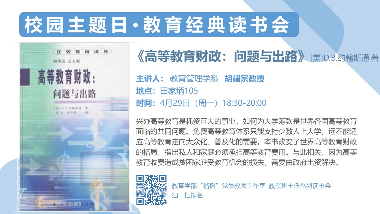 伟德体育官网