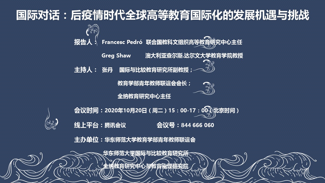 伟德体育官网
