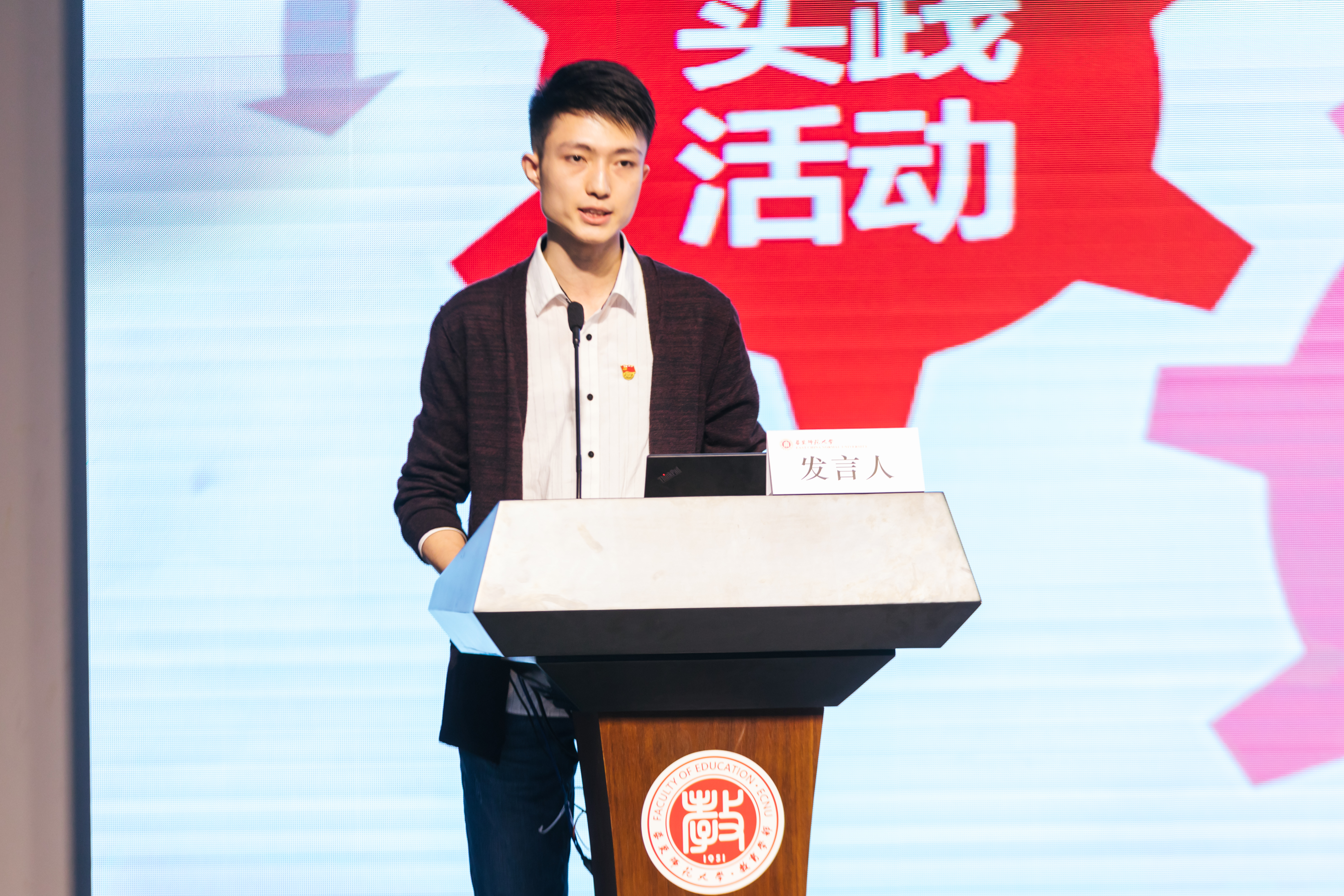 伟德体育官网