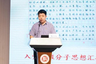 伟德体育官网
