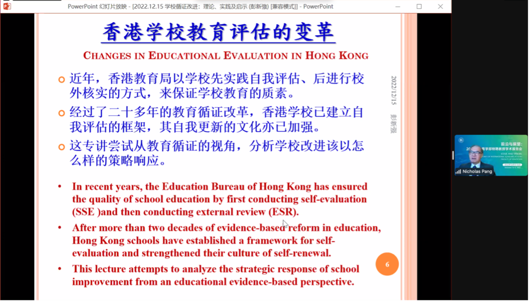 伟德体育官网