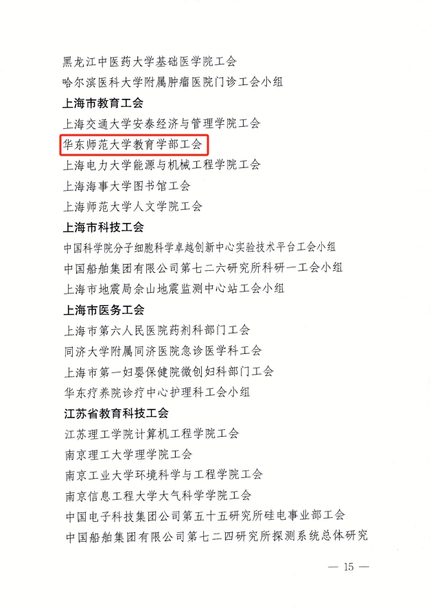 伟德体育官网