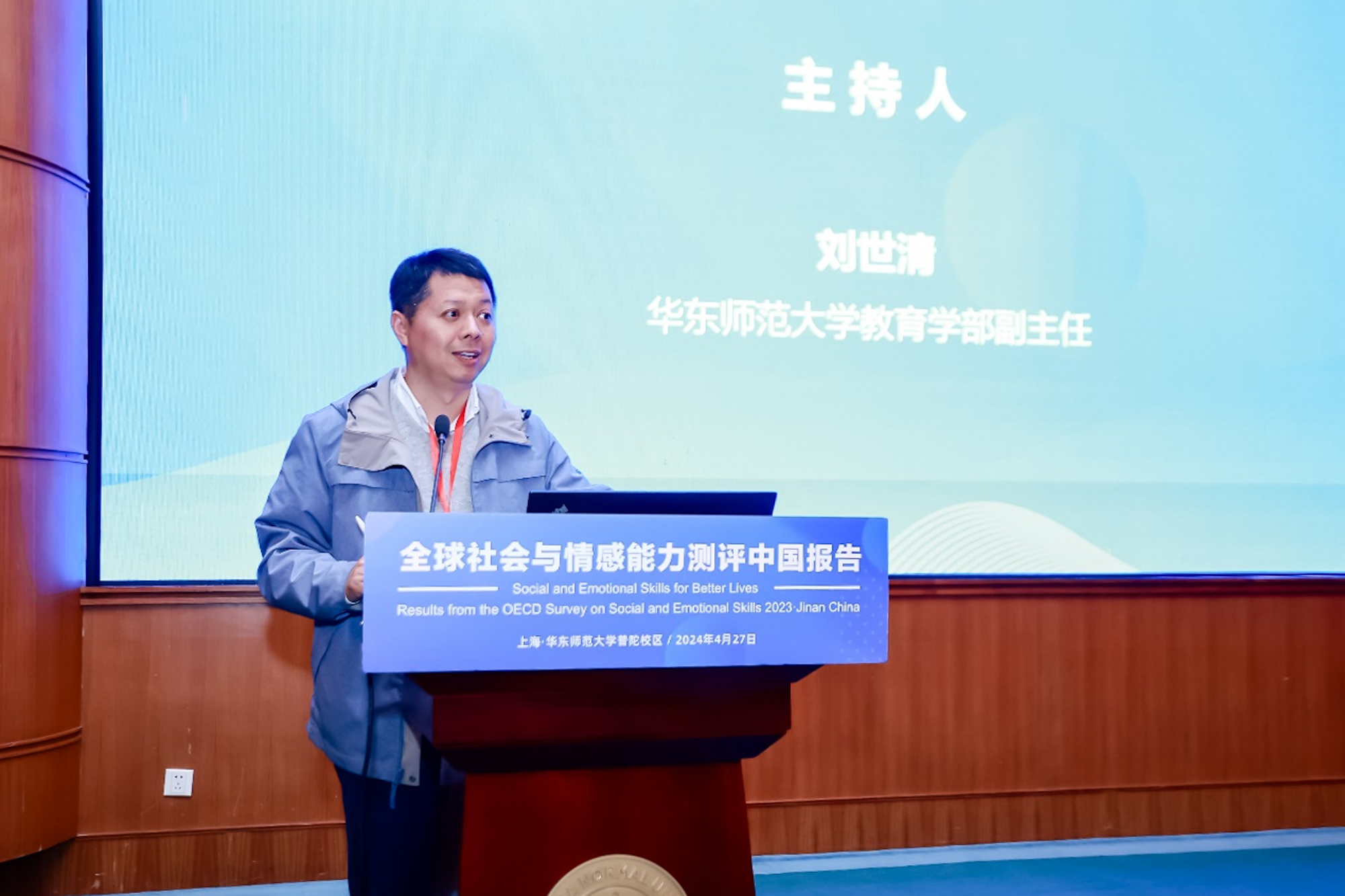 伟德体育官网