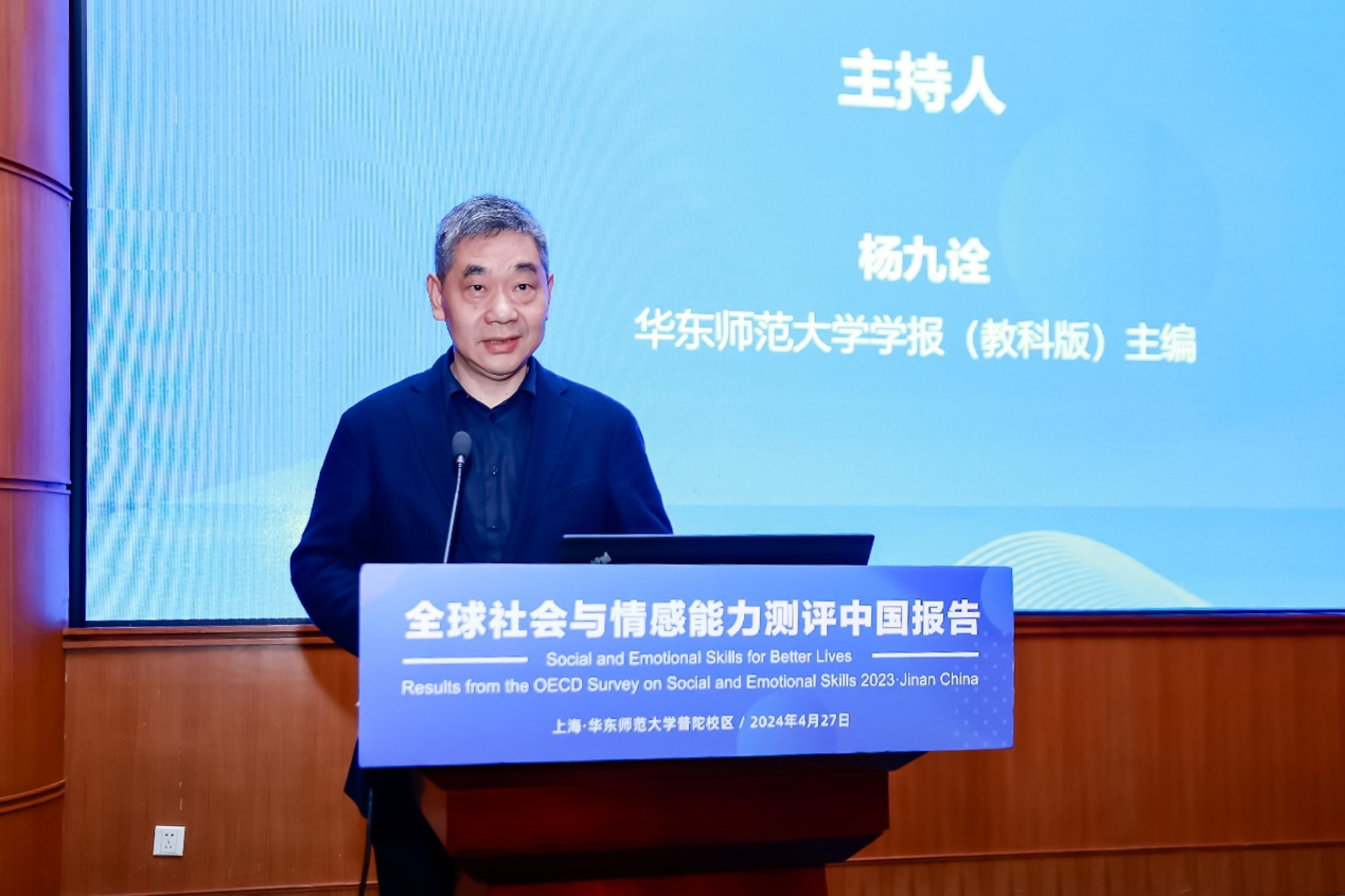 伟德体育官网