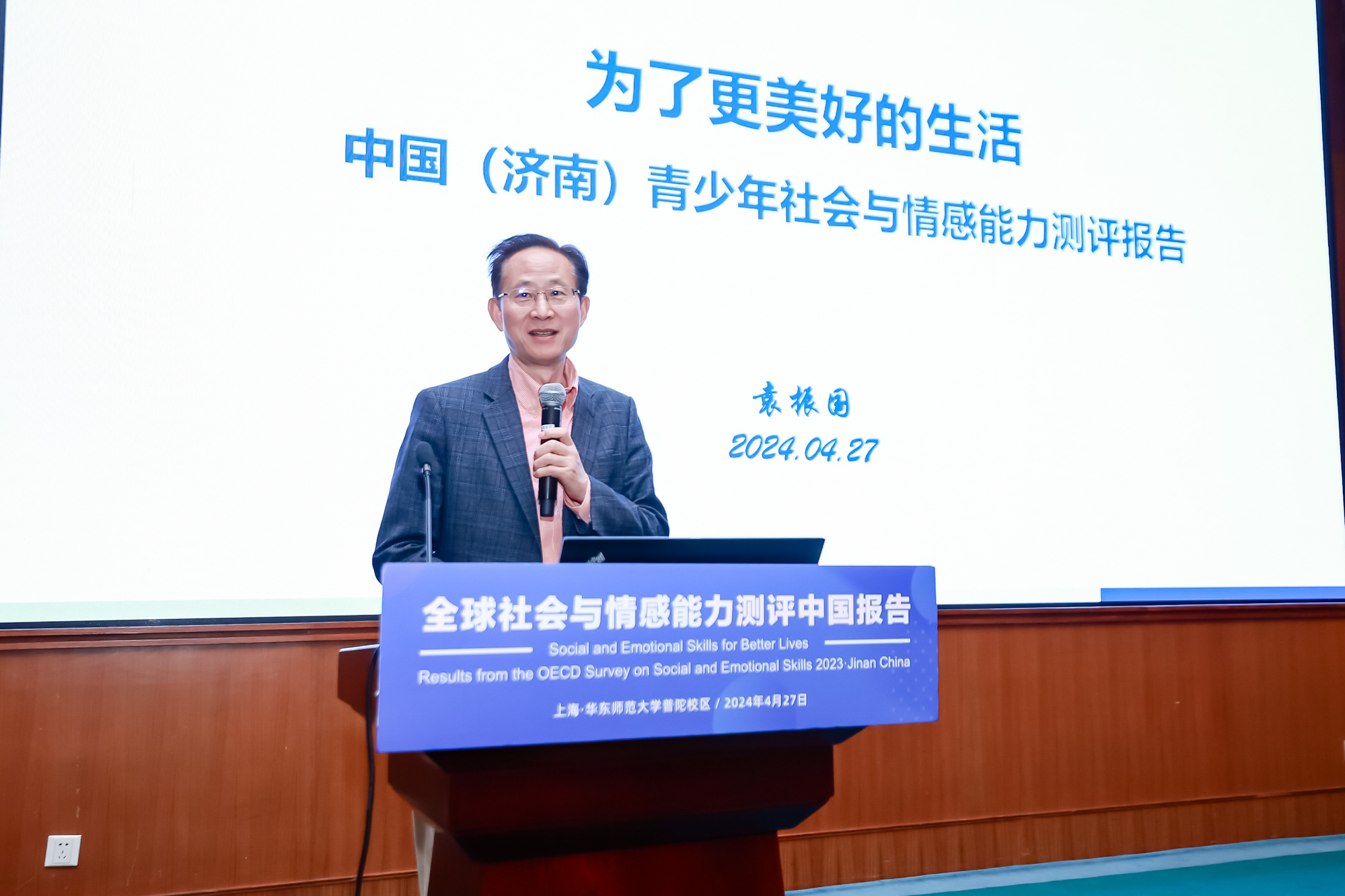 伟德体育官网