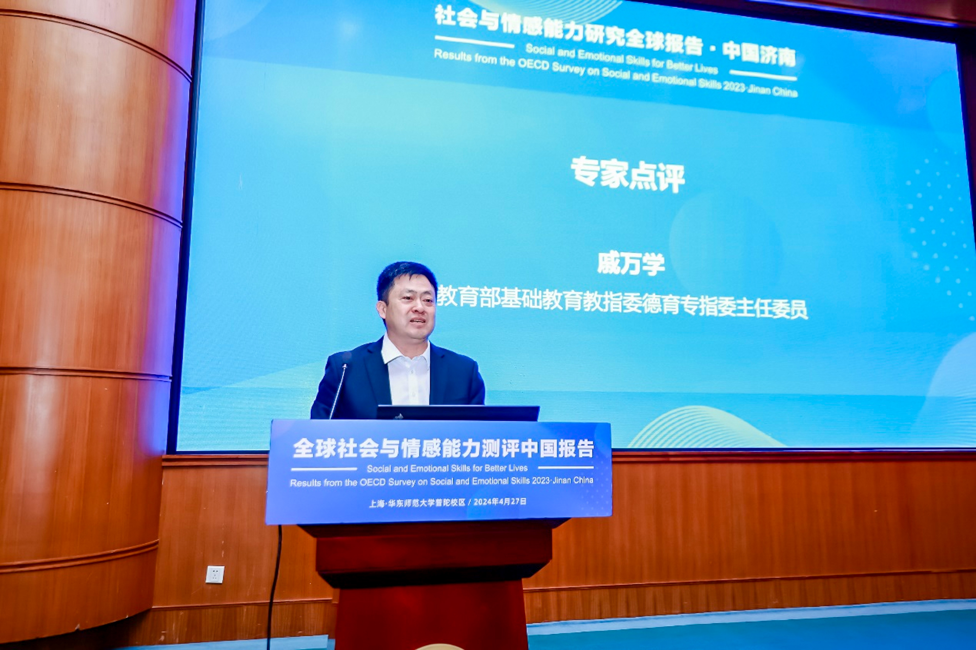 伟德体育官网