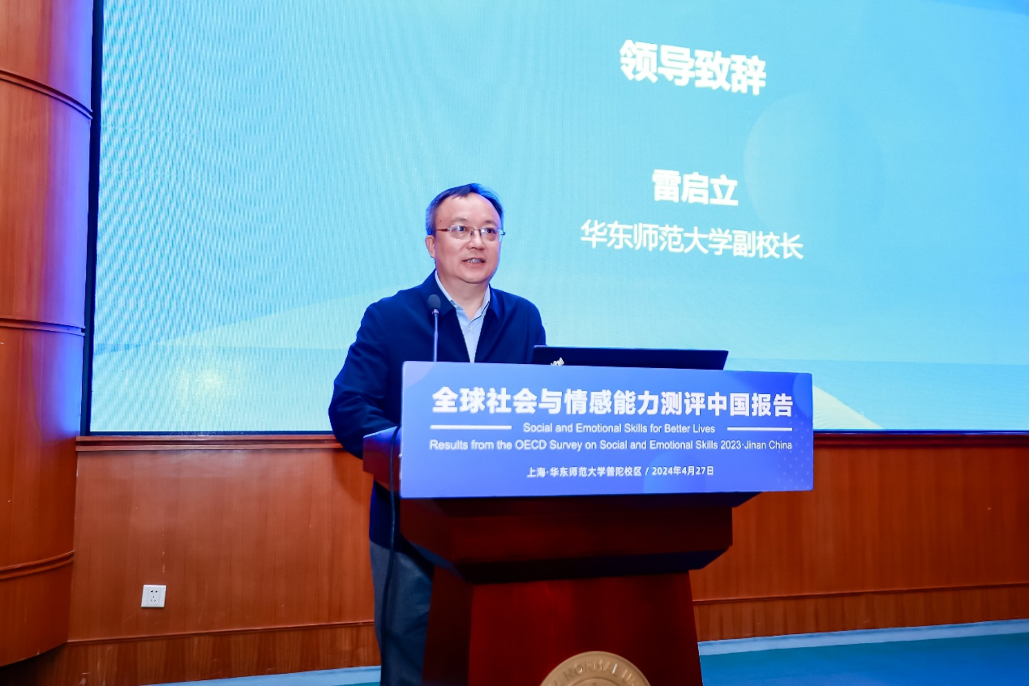 伟德体育官网