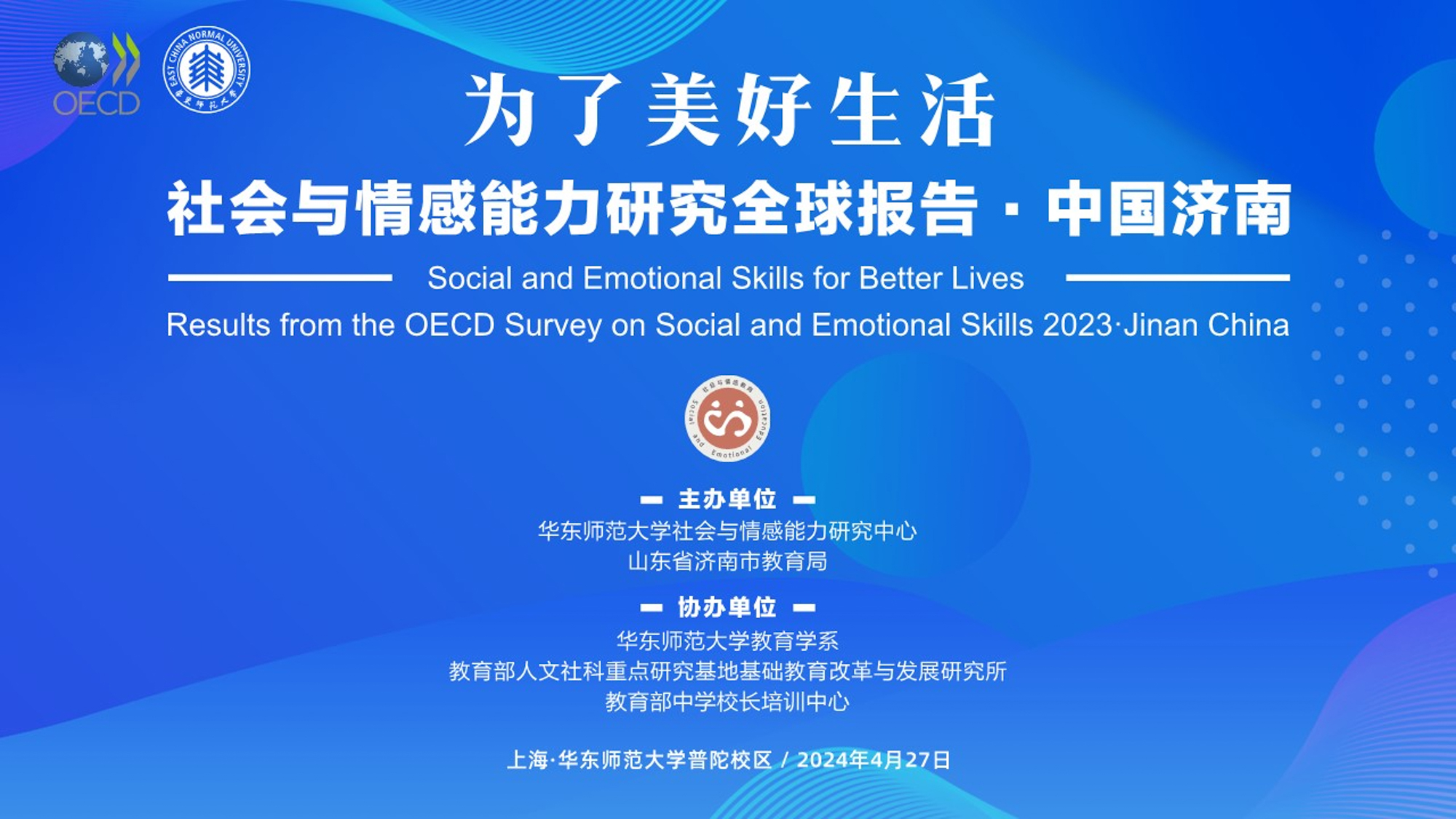 伟德体育官网