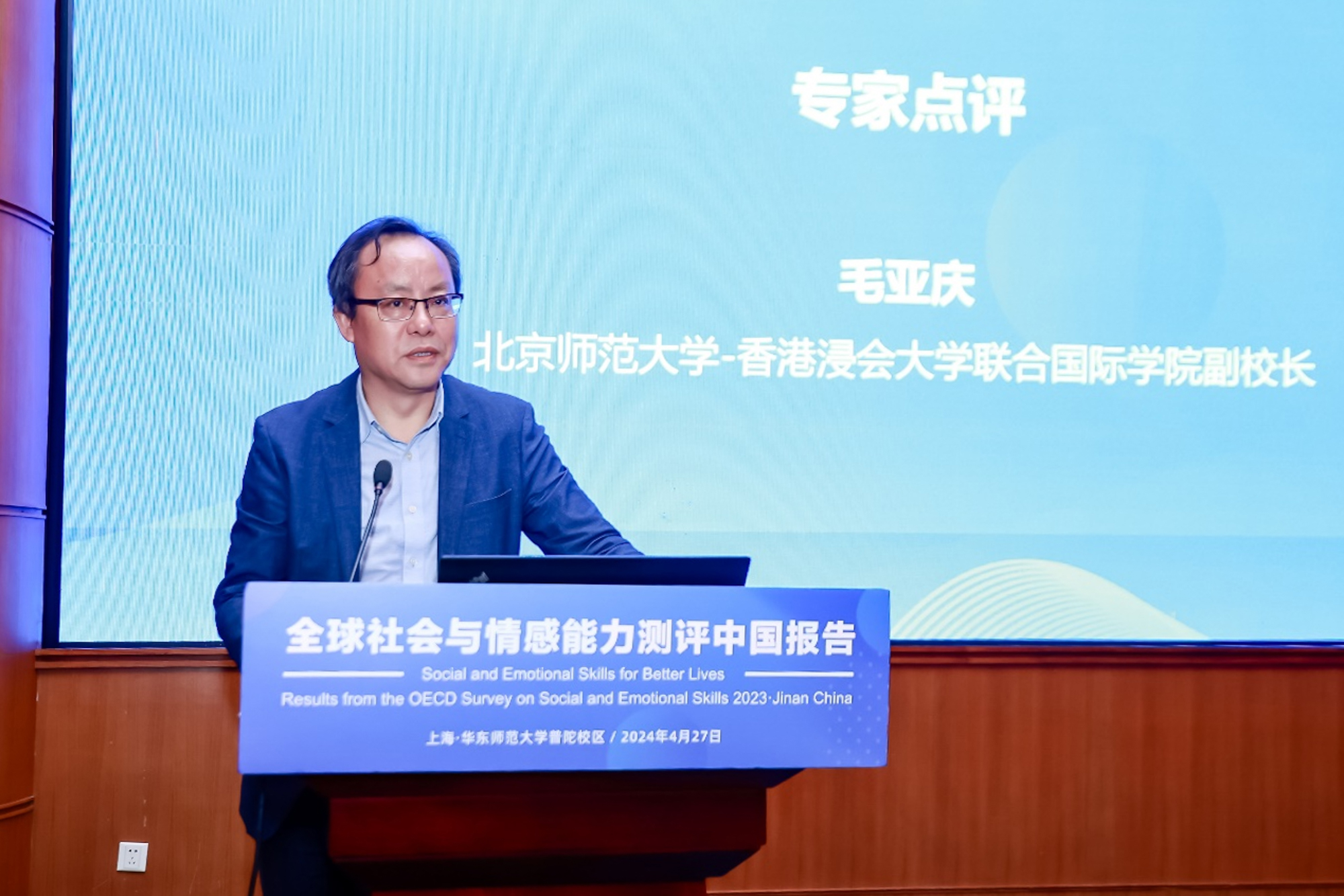伟德体育官网
