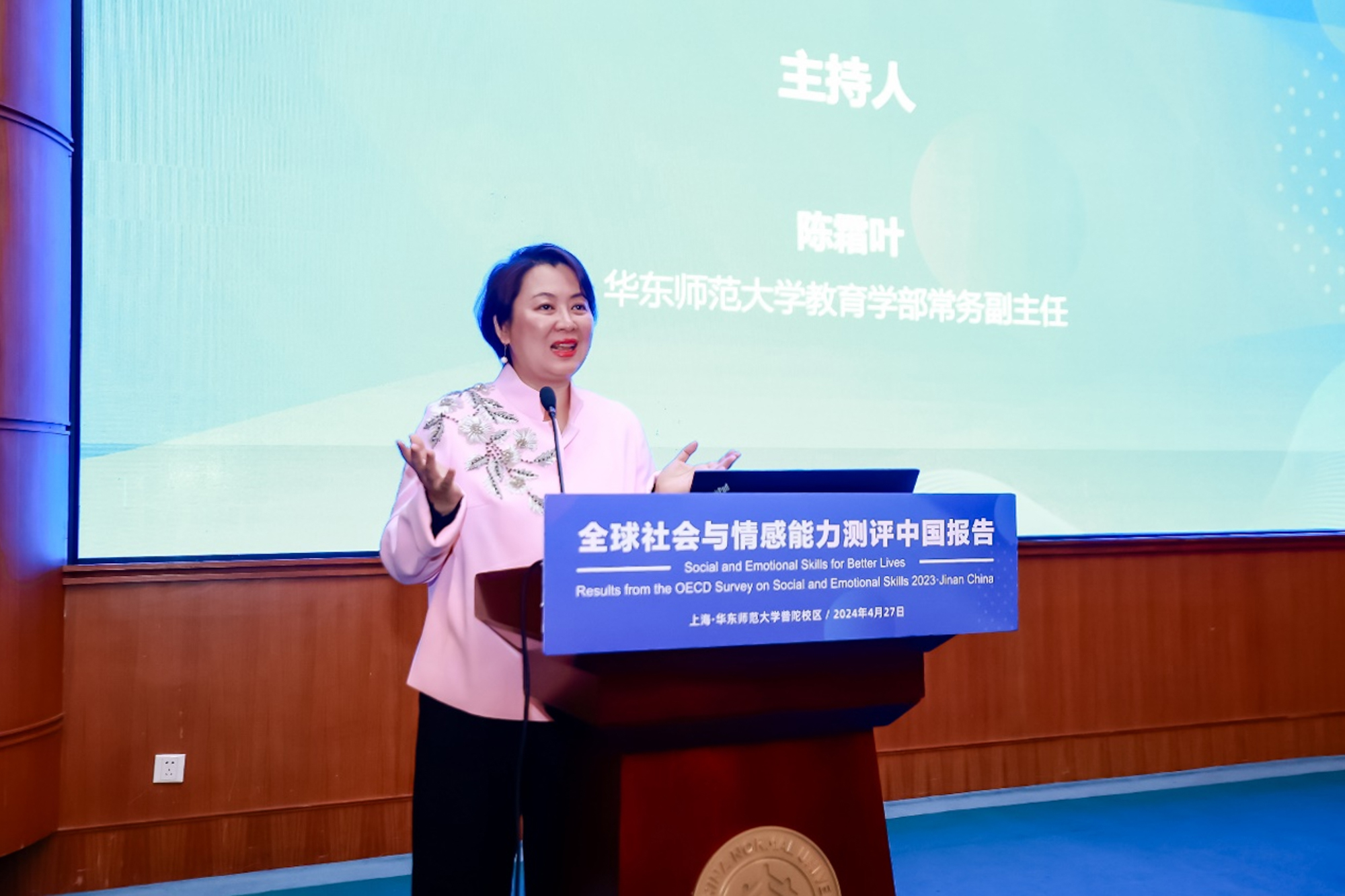 伟德体育官网