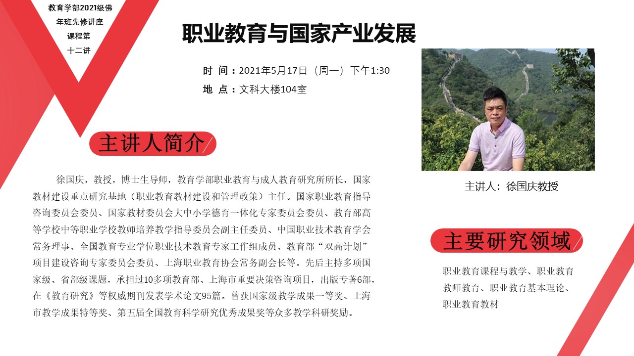 伟德体育官网