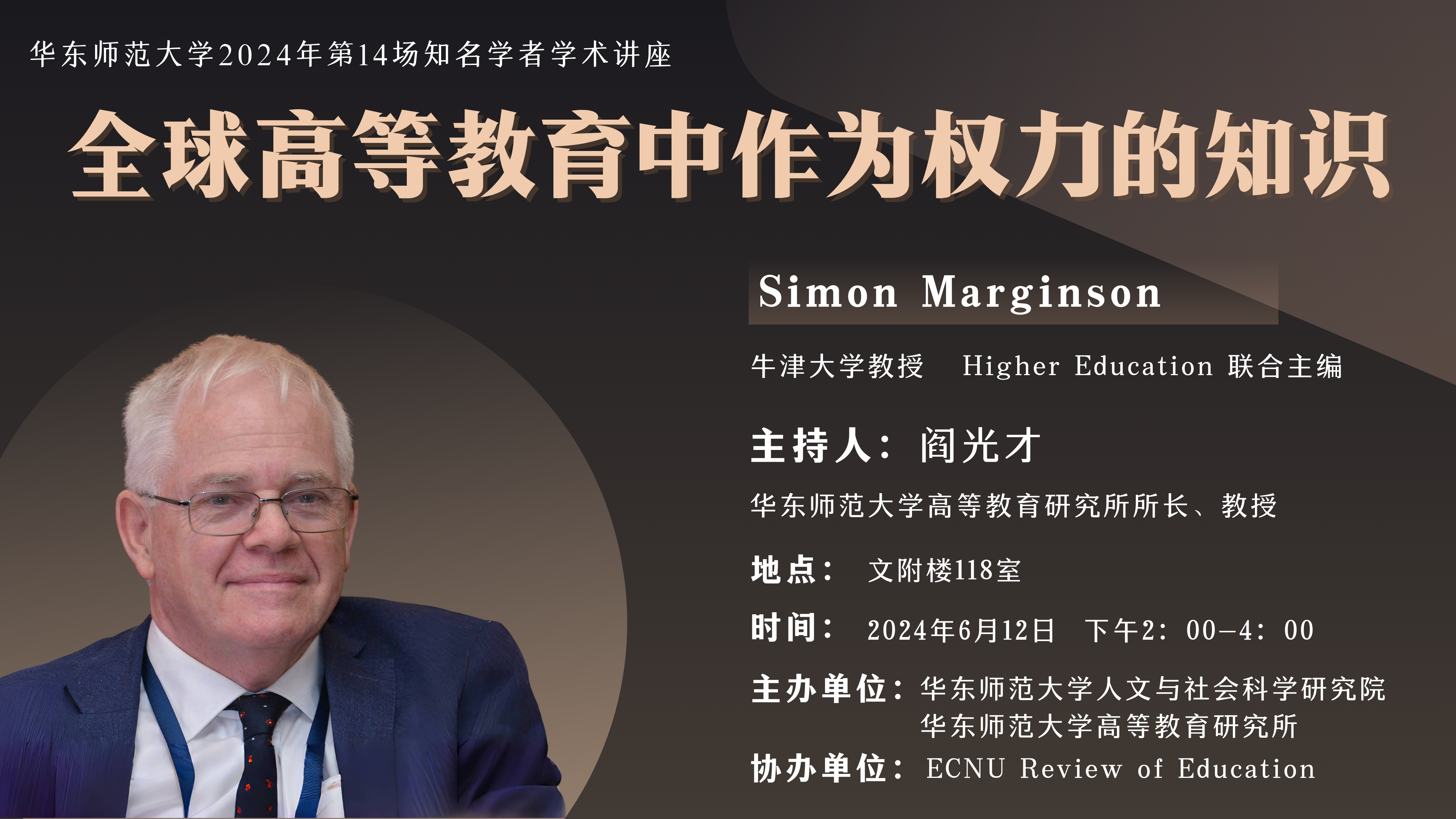 伟德体育官网