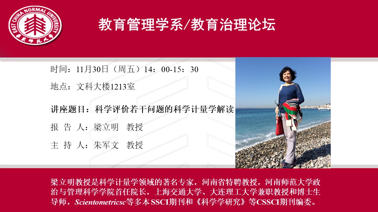 伟德体育官网