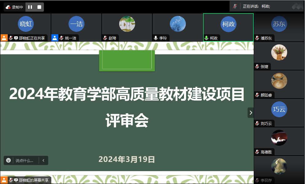 伟德体育官网