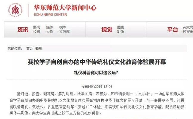 伟德体育官网