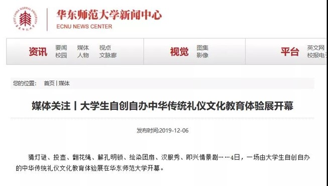 伟德体育官网
