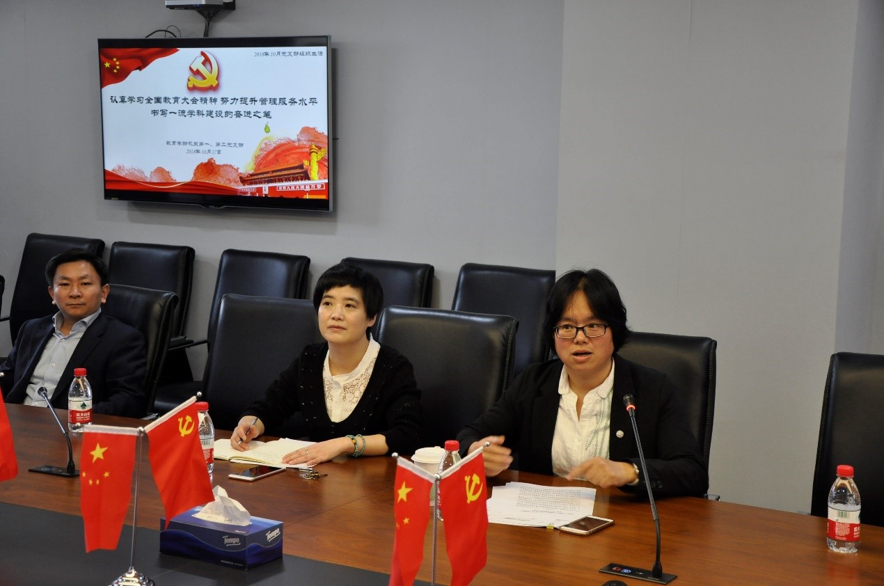 伟德体育官网