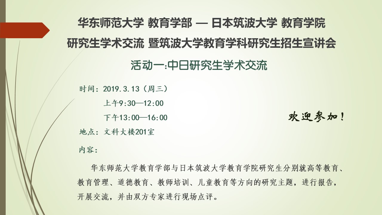 伟德体育官网