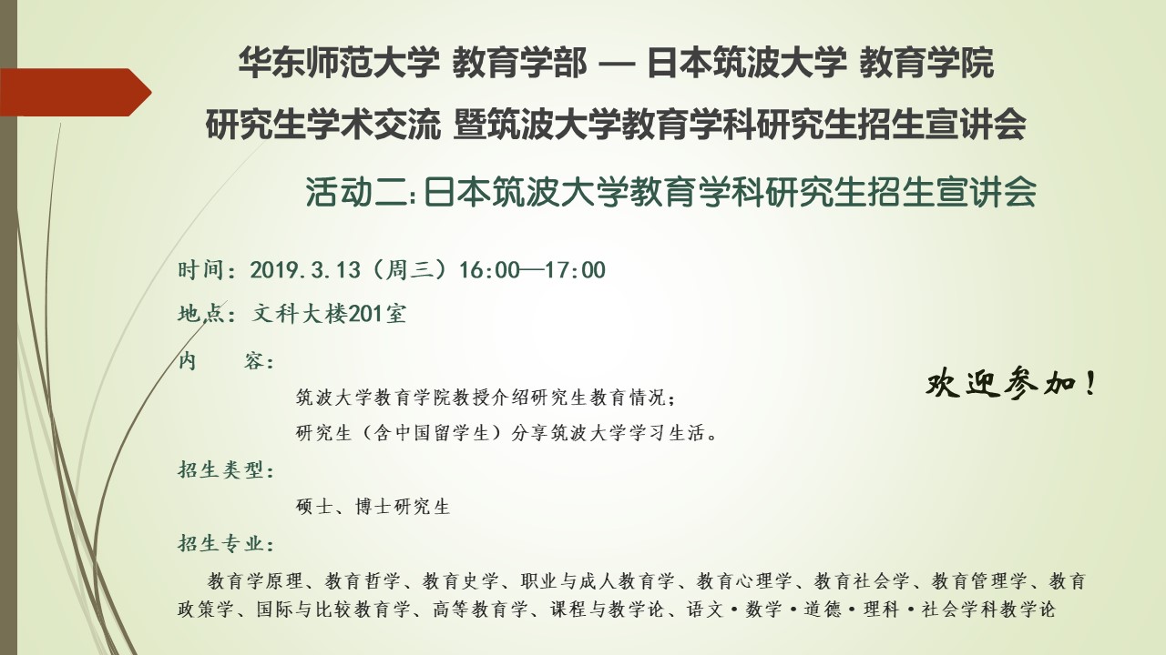 伟德体育官网