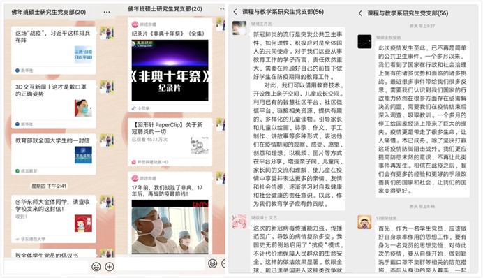 伟德体育官网