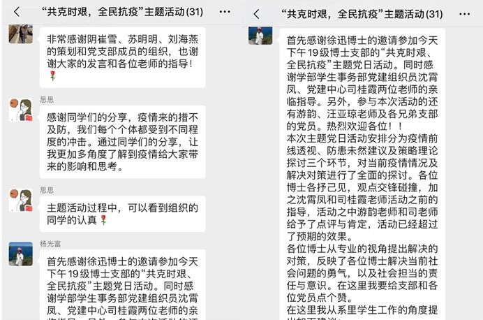 伟德体育官网