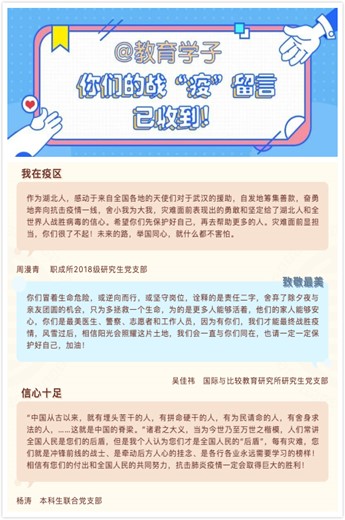 伟德体育官网