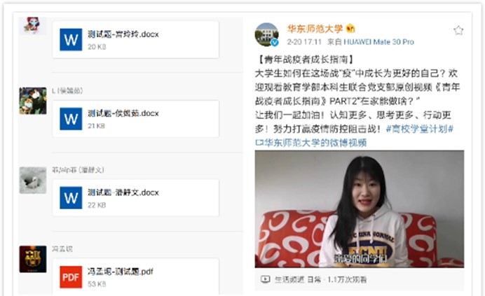 伟德体育官网